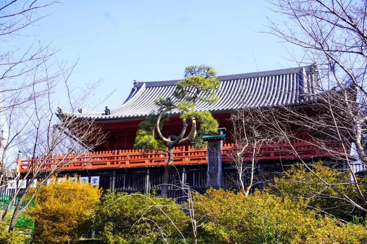 Kiyomizu Kannon-do Temple