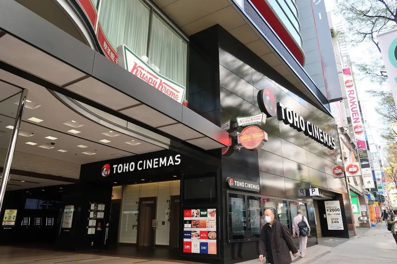 Toho Cinemas