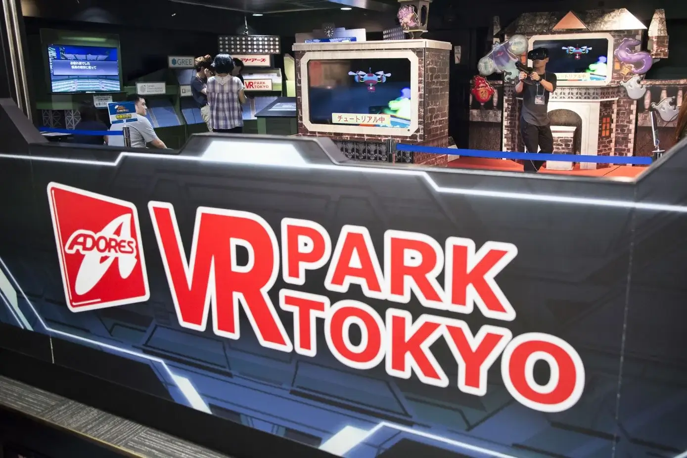 VR Park Tokyo