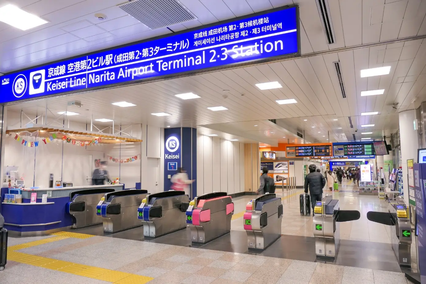 How To Get From Narita To Tokyo
