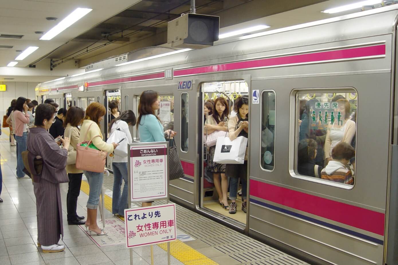 Womens Only Car Keio Line
